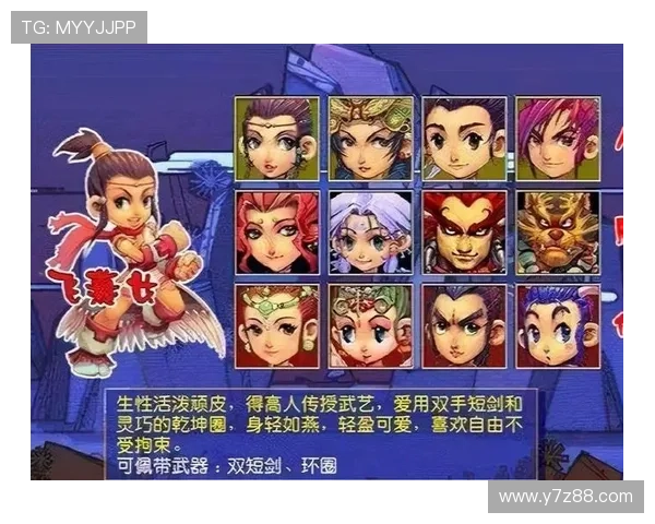 梦幻西游2动画片奇幻冒险之旅揭开三界传奇序幕新篇章