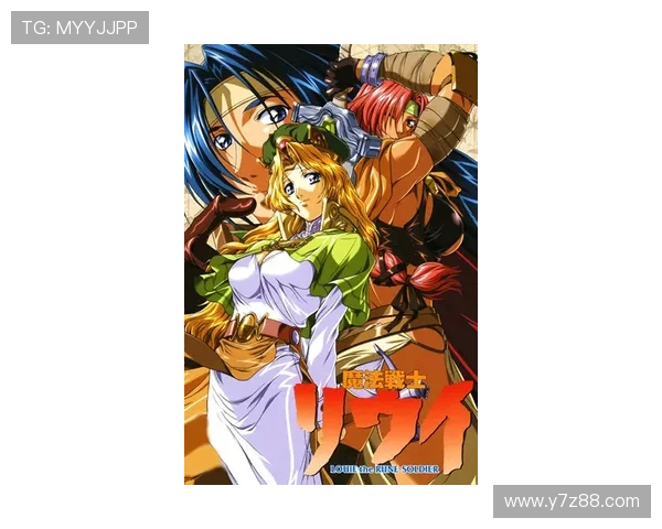 魔力女战士重生之光与影的命运交响曲 魔力女战士重生之光与影的命运交响曲