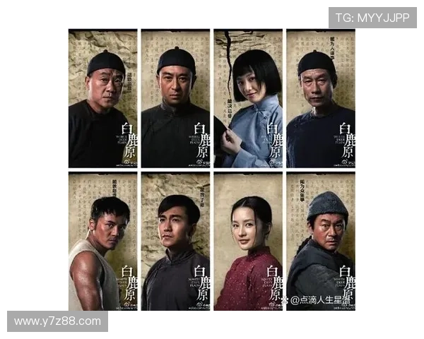 《白鹿原》：一部史诗，一场穿越时空的乡愁，豆瓣评分背后的不朽传奇