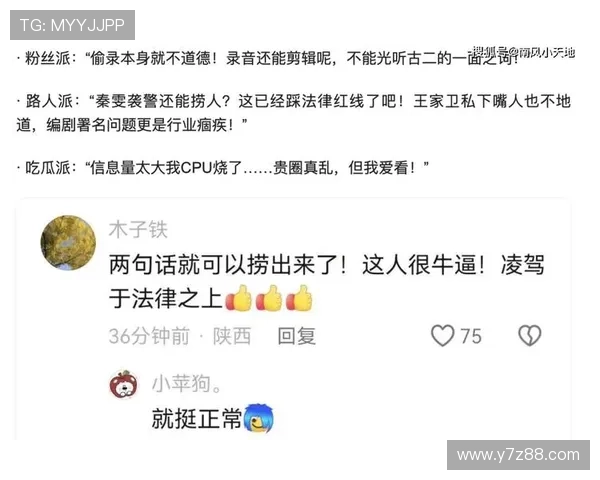 名利场的浮沉：当“人要出名猪要壮”遇上现代生存法则