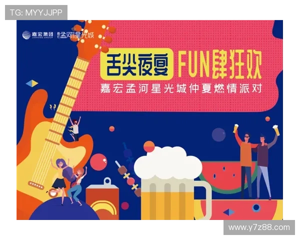 三十八度：燃情仲夏，定义你的专属夏日热度