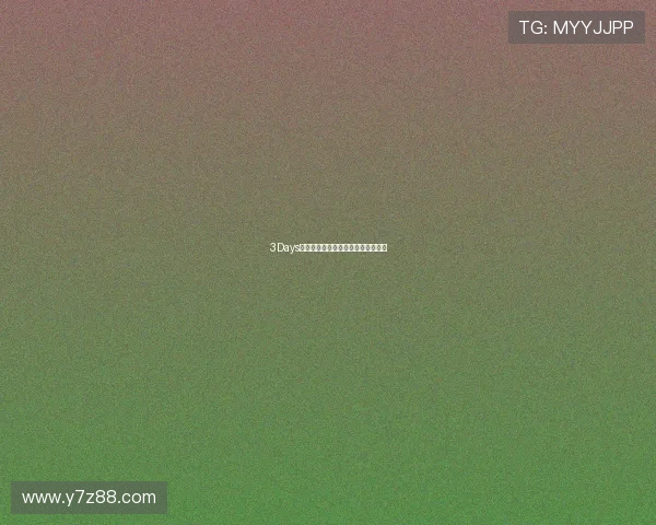 3Days：朴有天，那些被定格的闪耀与低语