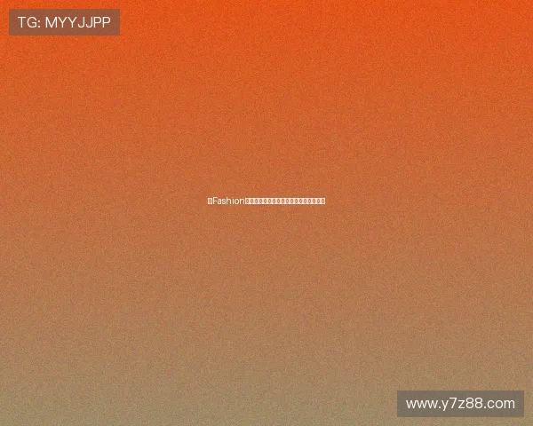 【Fashion王】——引领潮流,定义不凡的时尚王国 【Fashion王】——引领潮流,定义不凡的时尚王国